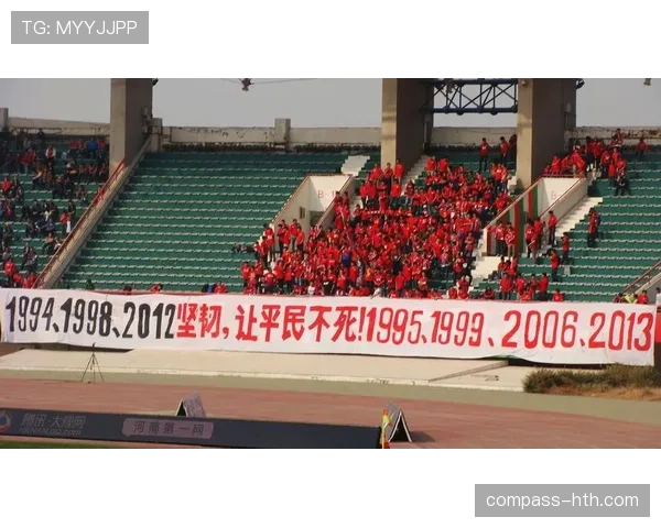 中超赛场：主场优势成争冠关键，球迷热情点燃赛场