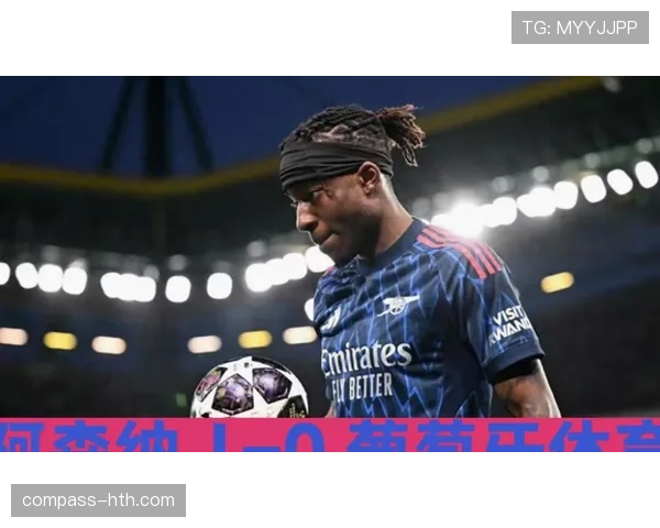 阿森纳连胜巩固争冠位置，但球队能否扛住关键阶段压力仍存疑问