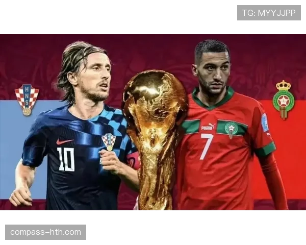 2026世界杯摩洛哥赛程时间表及小组对手分析