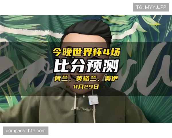 英格兰世界杯晋级形势实时解读